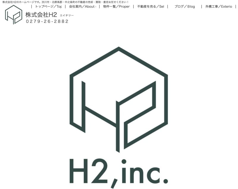 株式会社Ｈ２