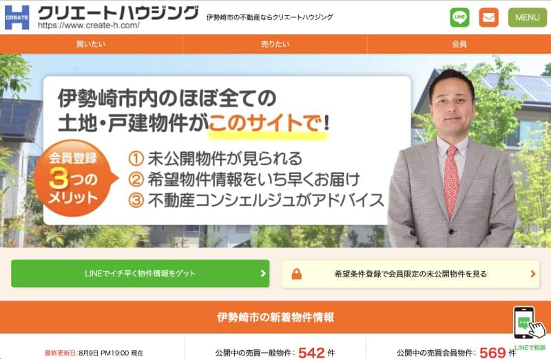 株式会社クリエートハウジング