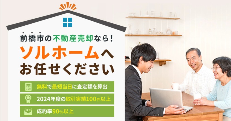 株式会社Sol Home
