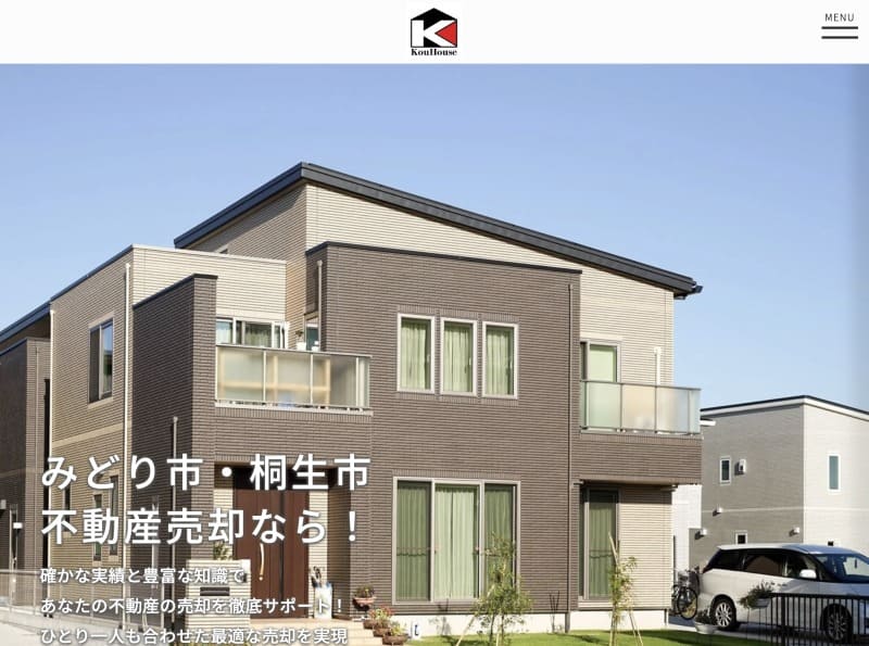 株式会社コウハウス
