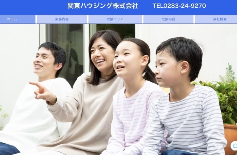 関東ハウジング株式会社イーアールエー
