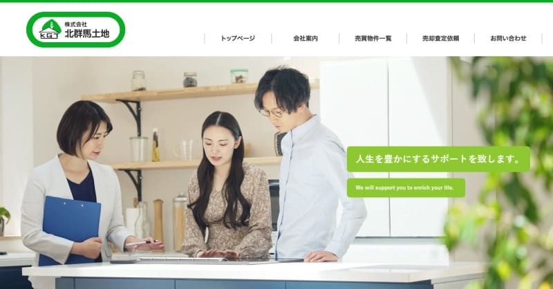 株式会社北群馬土地