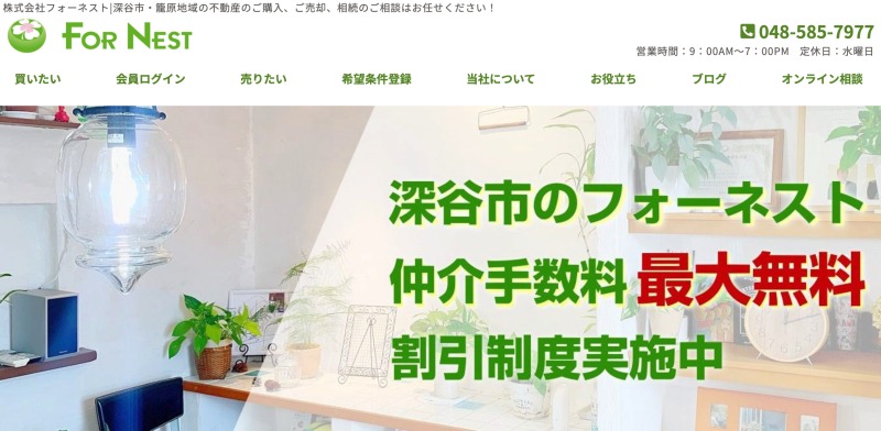 株式会社 フォーネスト