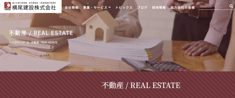 横尾建設株式会社