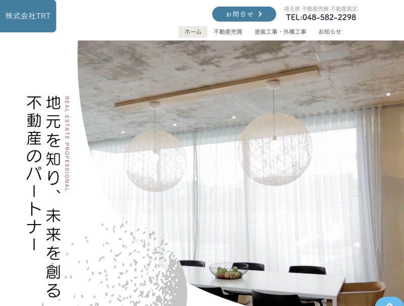 株式会社TRT