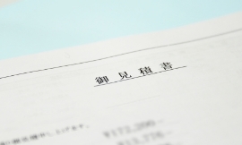 不動産買取価格の提示
