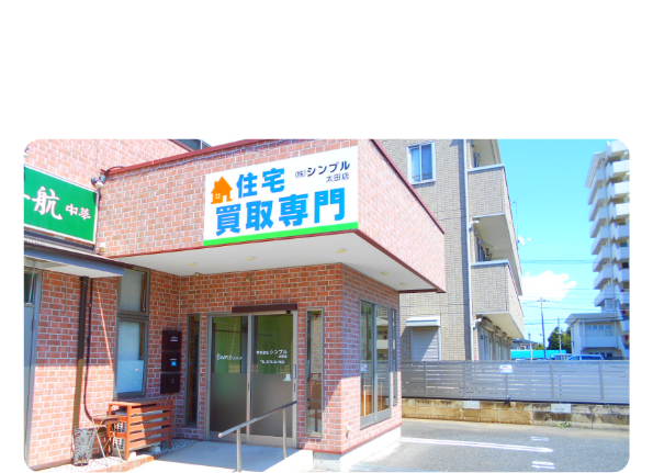 4月24日太田営業所オープンキャンペーン