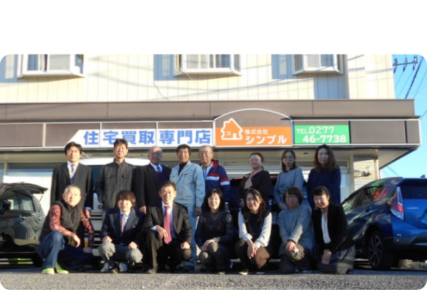 不動産会社っぽくないと言われます（笑）地域密着でおかげ様で7年目です！