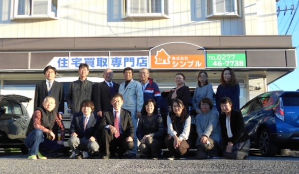 株式会社シンプル 桐生本店