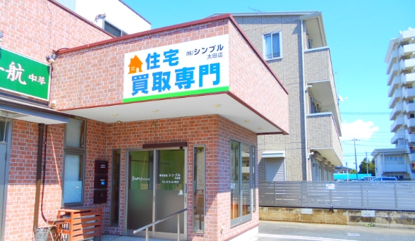 株式会社シンプル 太田営業所