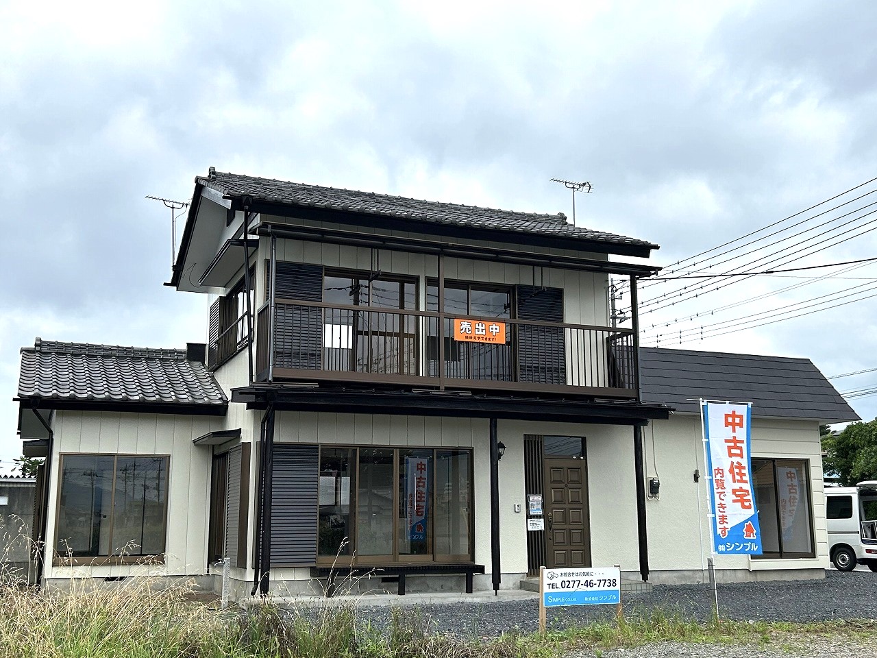物件サムネイル