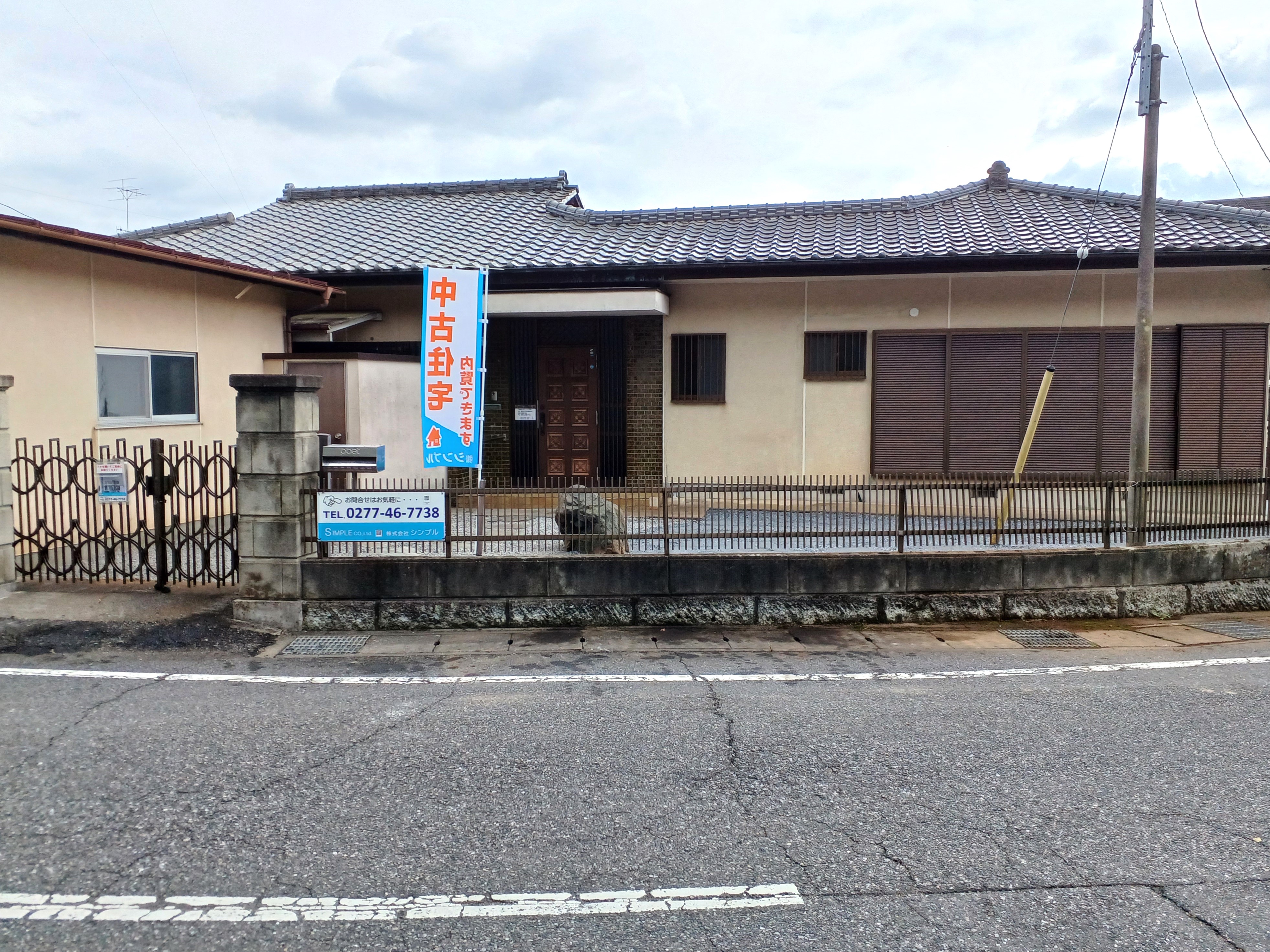 物件サムネイル