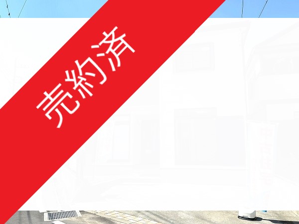 物件サムネイル