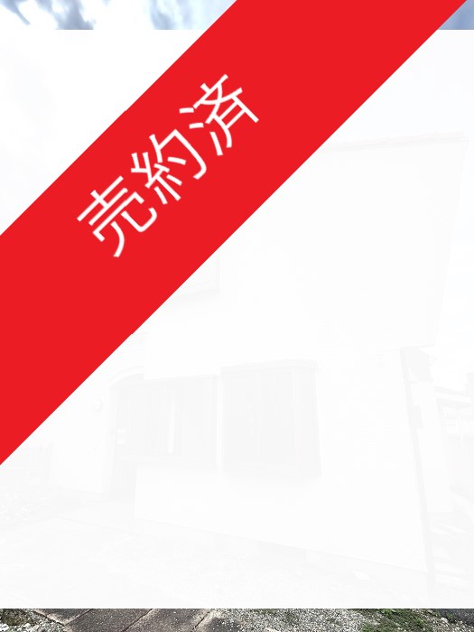 物件サムネイル