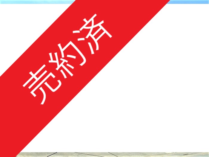熊谷市