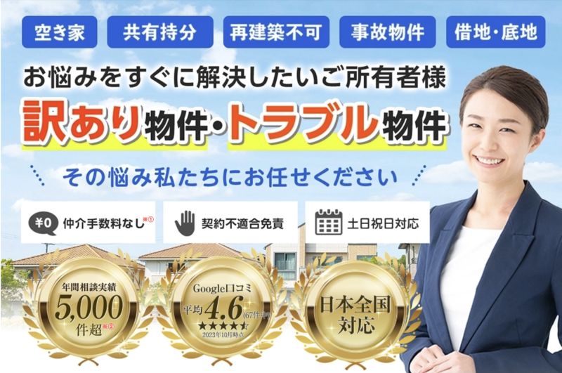 株式会社AlbaLink