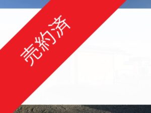 伊勢崎市の外観写真