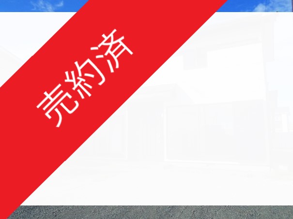 物件サムネイル