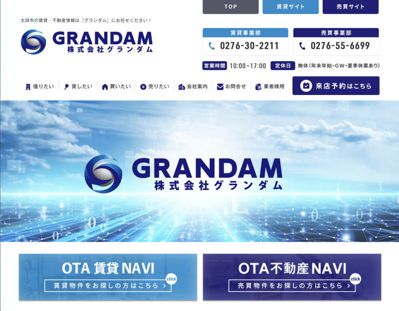 株式会社グランダム