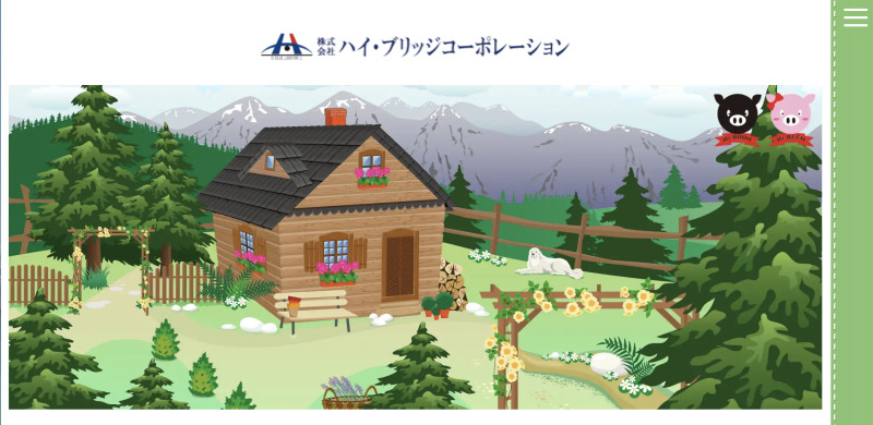 株式会社ハイ・ブリッジコーポレーション