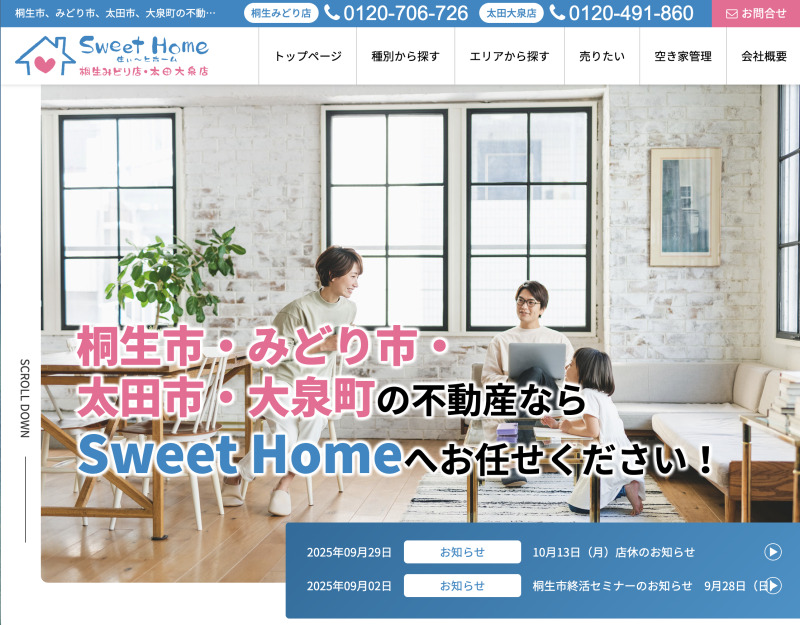 株式会社坂本エステート