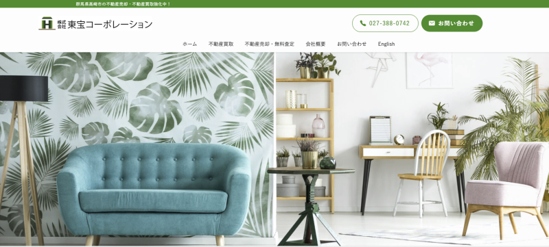 株式会社東宝コーポレーション